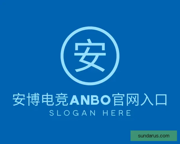 知道安博电竞手机版技官网